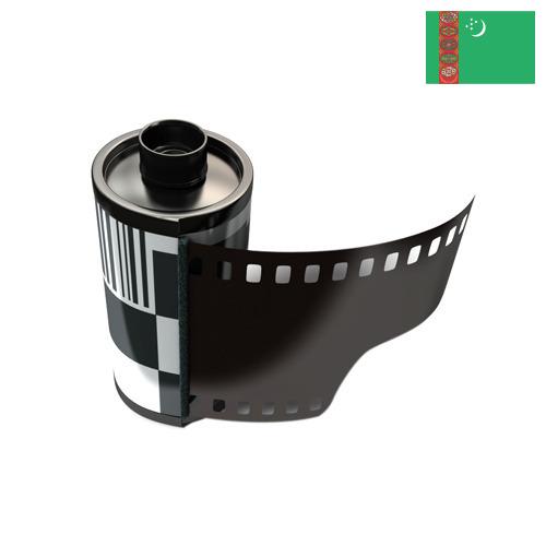 Фотопленка из Туркмении