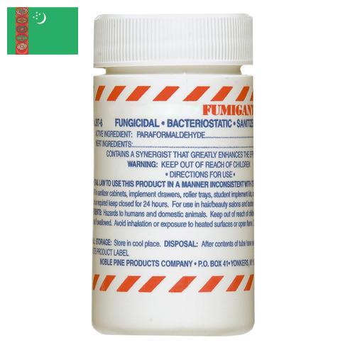 Фумиганты из Туркмении