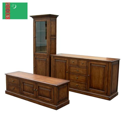 фурнитура из Туркмении