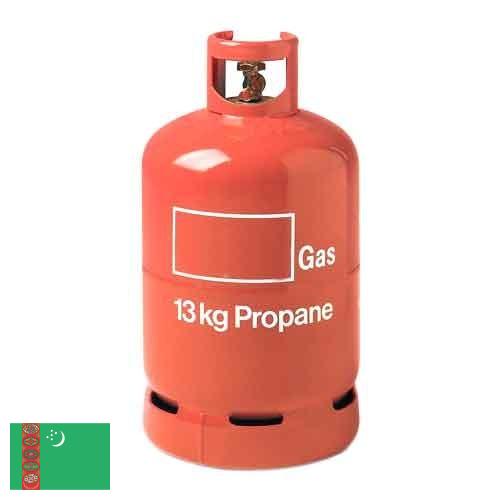 газ пропан из Туркмении