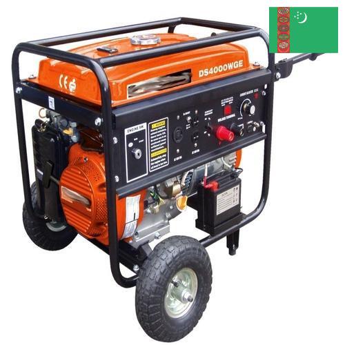 Генераторы электрические из Туркмении