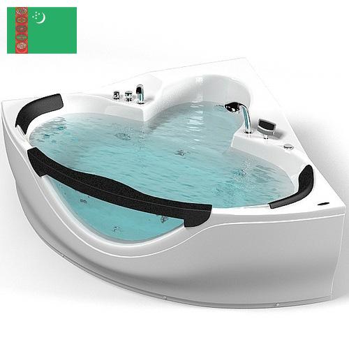 Гидромассажные ванны из Туркмении