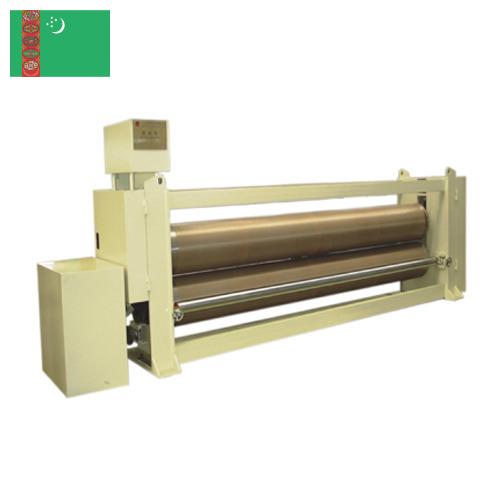 Гладильное оборудование из Туркмении