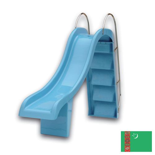 Горки для бассейнов из Туркмении