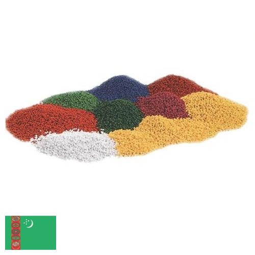 Гранулы пластиковые из Туркмении