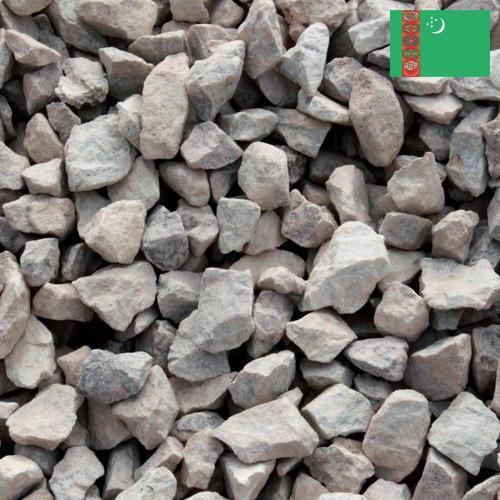 Гравий из Туркмении