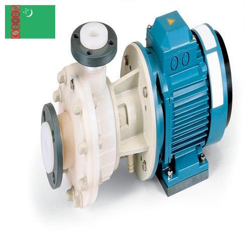 Химические насосы из Туркмении