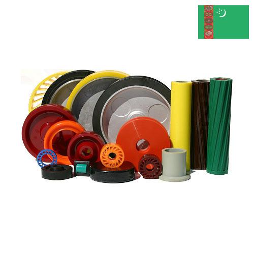 Изделия из полирезина из Туркмении