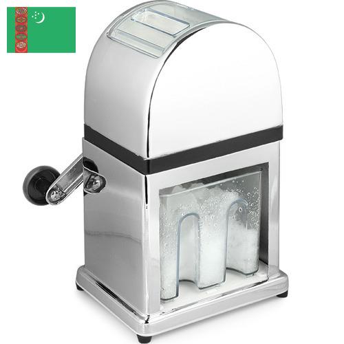 Измельчители льда из Туркмении