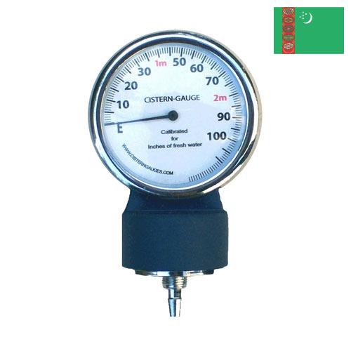 Измерители давления из Туркмении