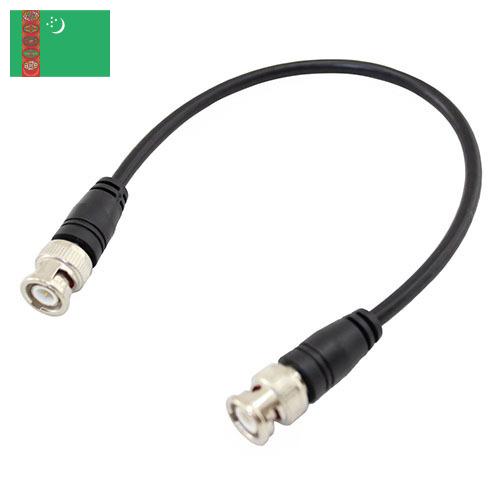 Кабельные сборки из Туркмении