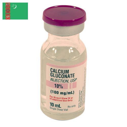 Кальций глюконат из Туркмении