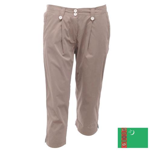 Капри женские из Туркмении