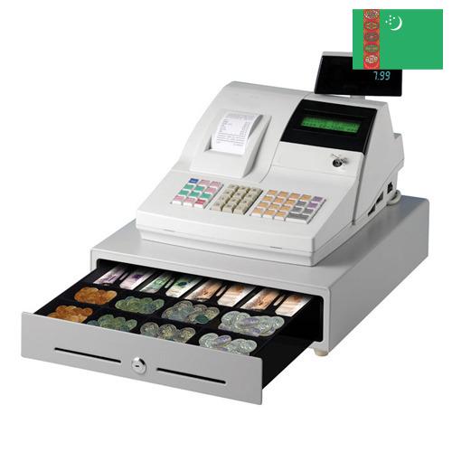 Кассовые аппараты из Туркмении