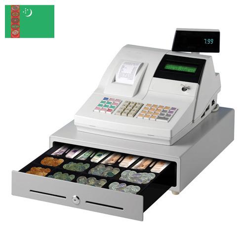 Кассовые терминалы из Туркмении