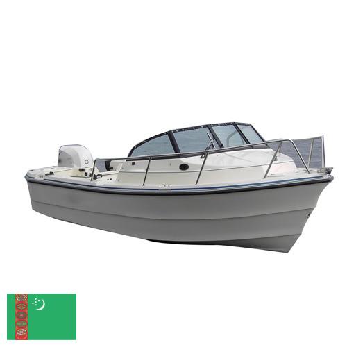 Катера из Туркмении