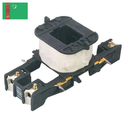 Катушка контактора из Туркмении