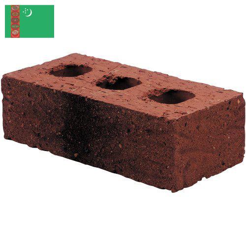 кирпич строительный из Туркмении