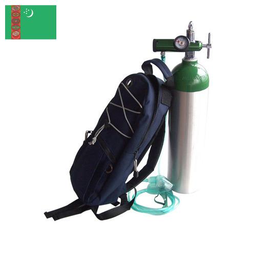 Кислород медицинский из Туркмении