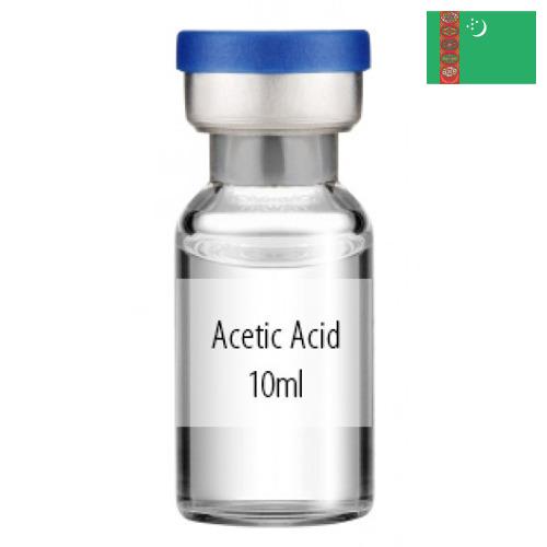 Кислота уксусная из Туркмении