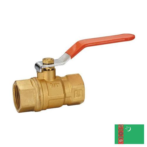 Клапаны газовые из Туркмении