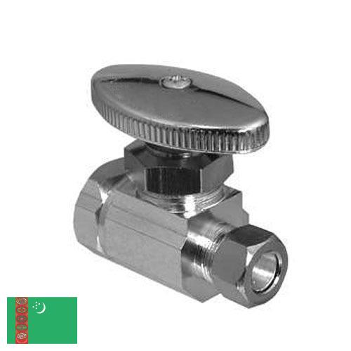 Клапаны отсечные из Туркмении