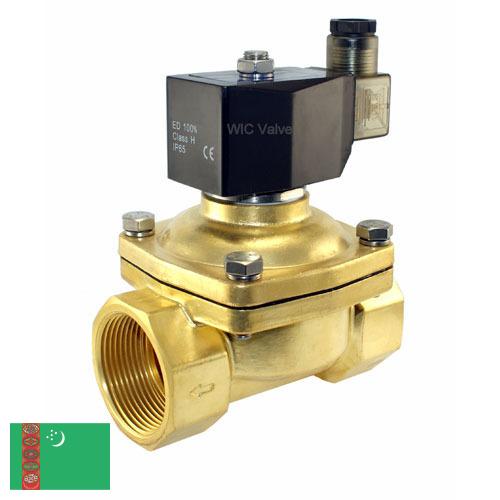 Клапаны соленоидные из Туркмении