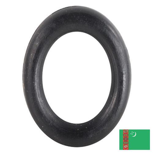 Кольца резиновые из Туркмении