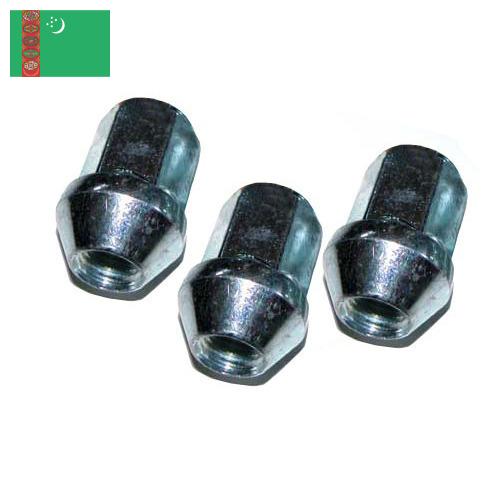 Колесные гайки из Туркмении