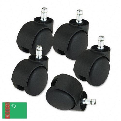 Колесо мебельное из Туркмении