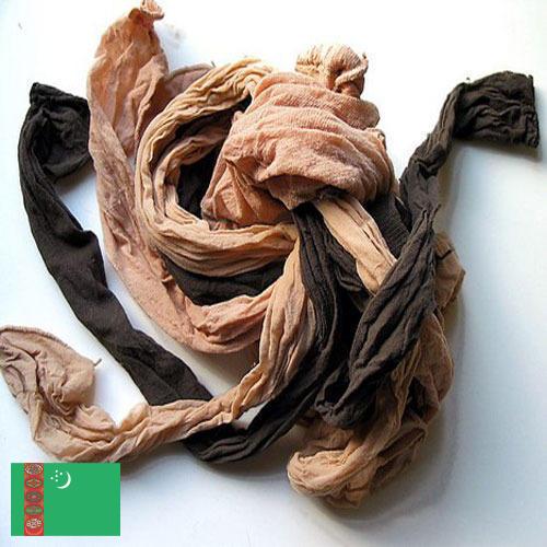 Колготки из Туркмении