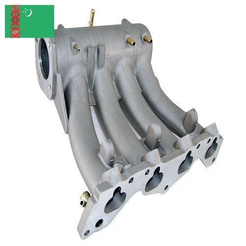 Коллектор впускной из Туркмении