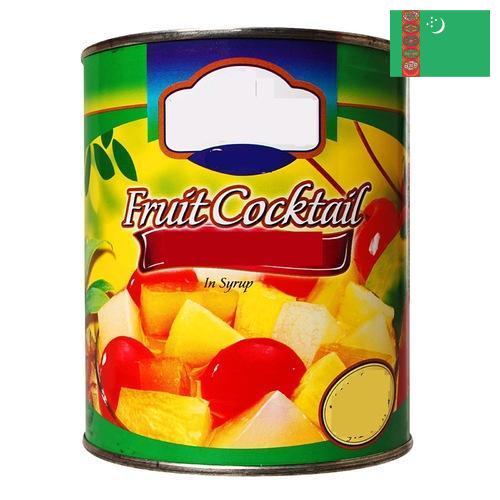 консервы из Туркмении