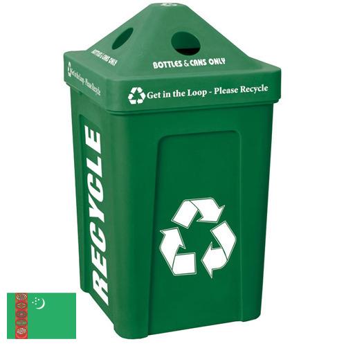 Корзина для бумаг из Туркмении