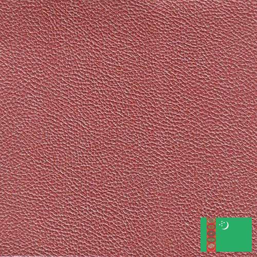 кожзаменитель из Туркмении