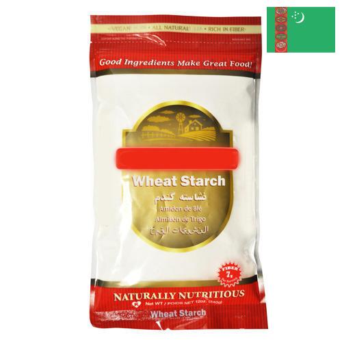 Крахмал пшеничный из Туркмении