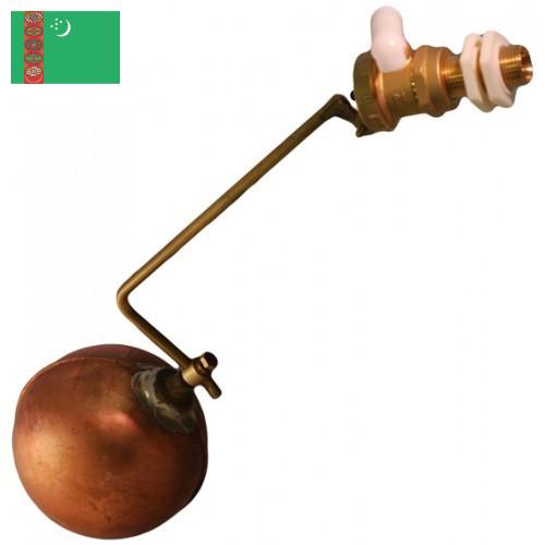 кран шаровый латунный из Туркмении