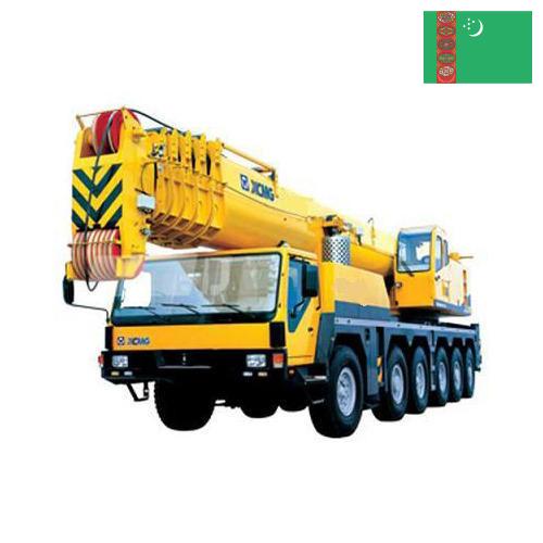 крана автомобильного из Туркмении