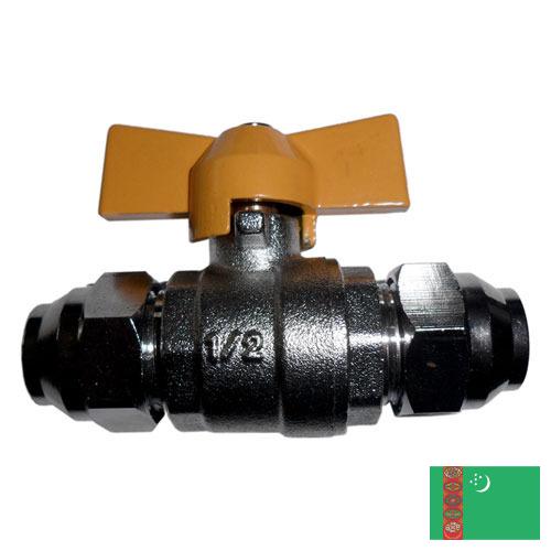 Краны газовые из Туркмении