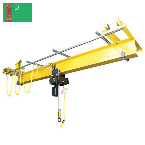 Краны однобалочные из Туркмении