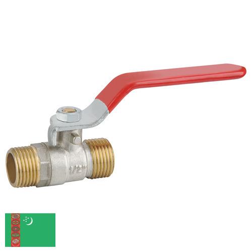 краны шаровые латунные из Туркмении