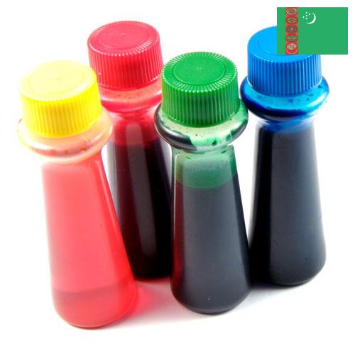 краски пищевые из Туркмении