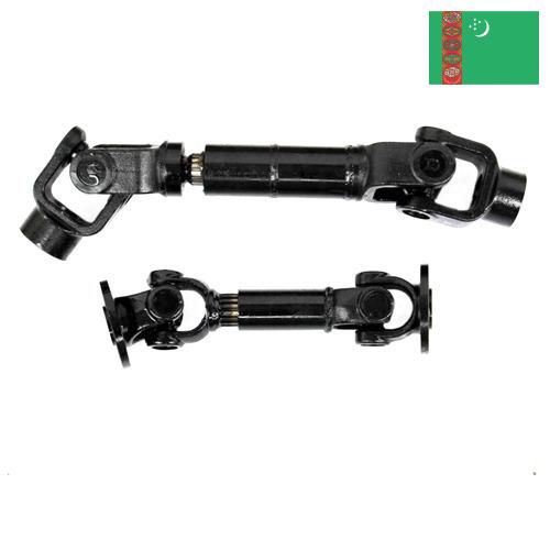 Крестовины карданных валов из Туркмении