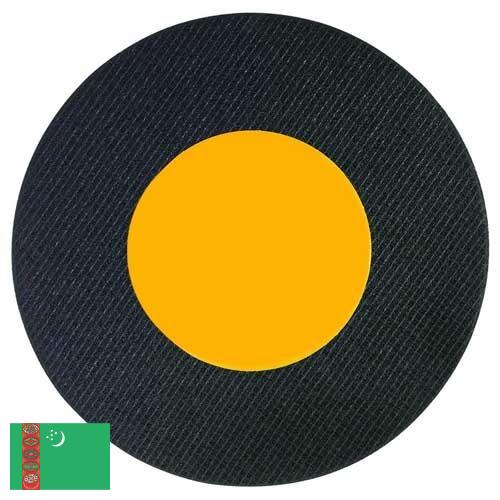 Круги отрезные из Туркмении