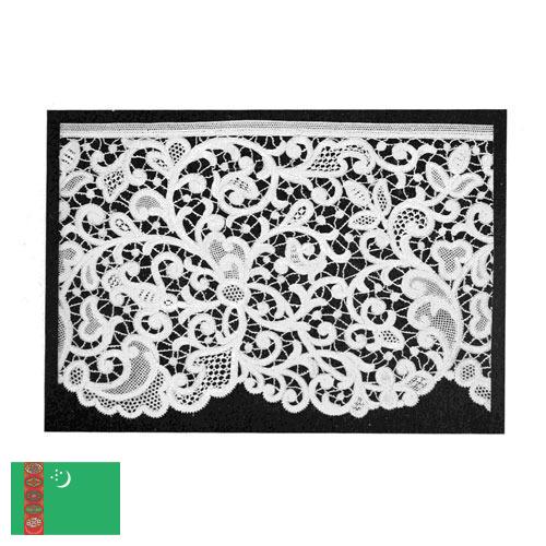 Кружево из Туркмении