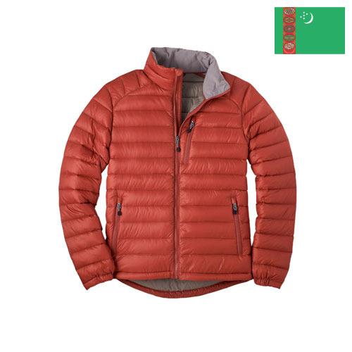 куртка пуховая из Туркмении