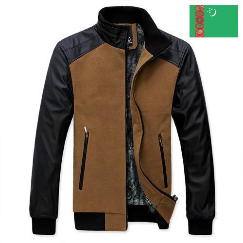 Куртки мужские из Туркмении