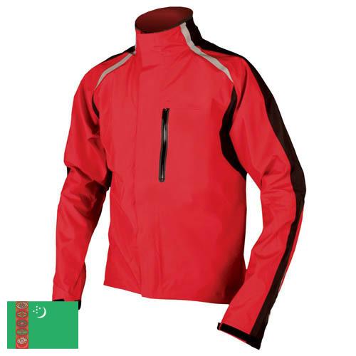 Куртки спортивные из Туркмении