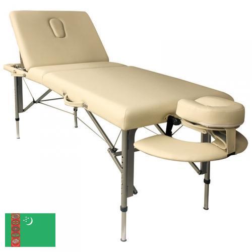 Кушетки массажные из Туркмении