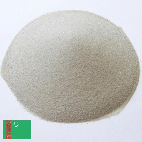 кварцевый песок из Туркмении